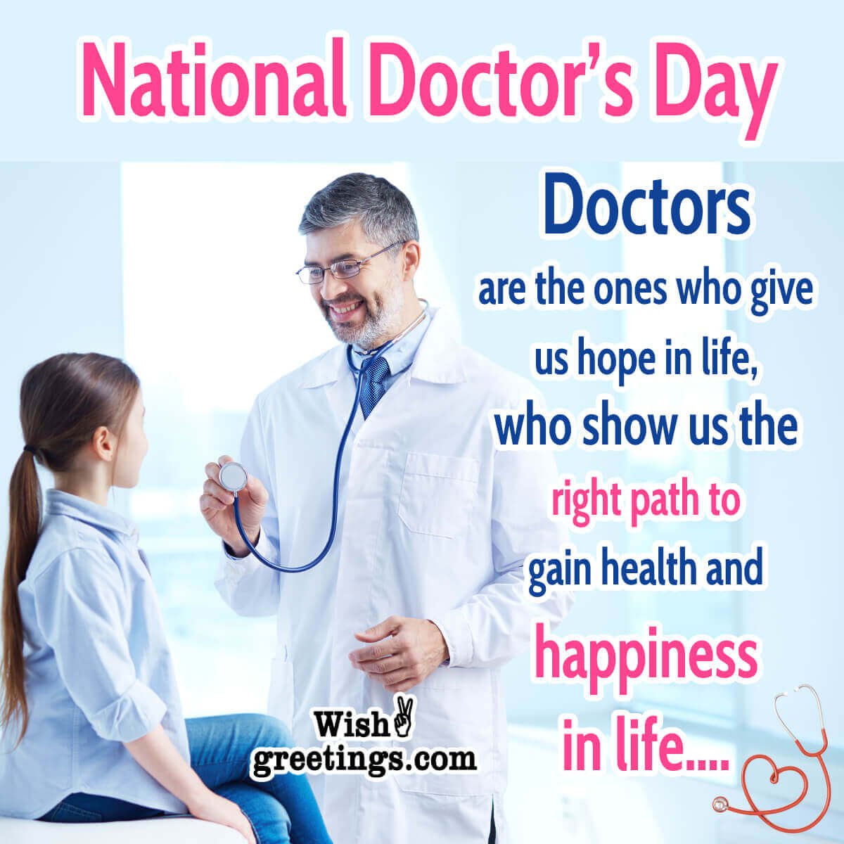 National Doctor’s Day Quote Photo