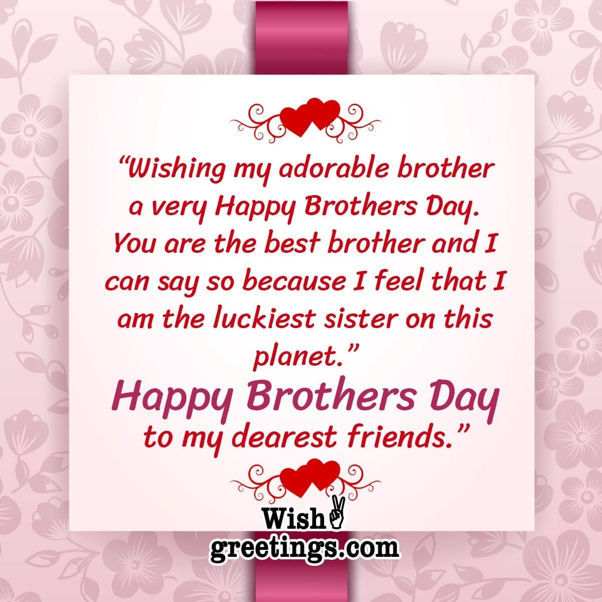 Brothers Day Wishes From Sister