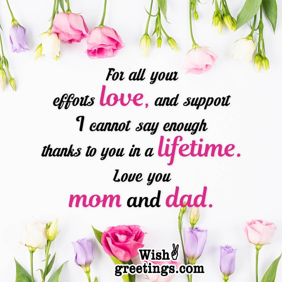 Thank You Message To Mom Dad