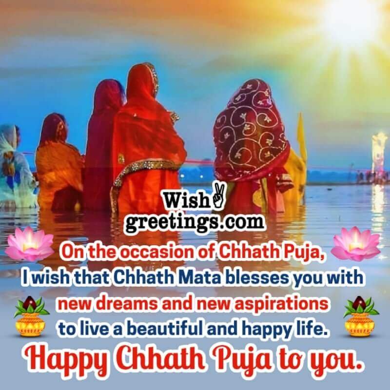 Chhath Puja Wishes Messages