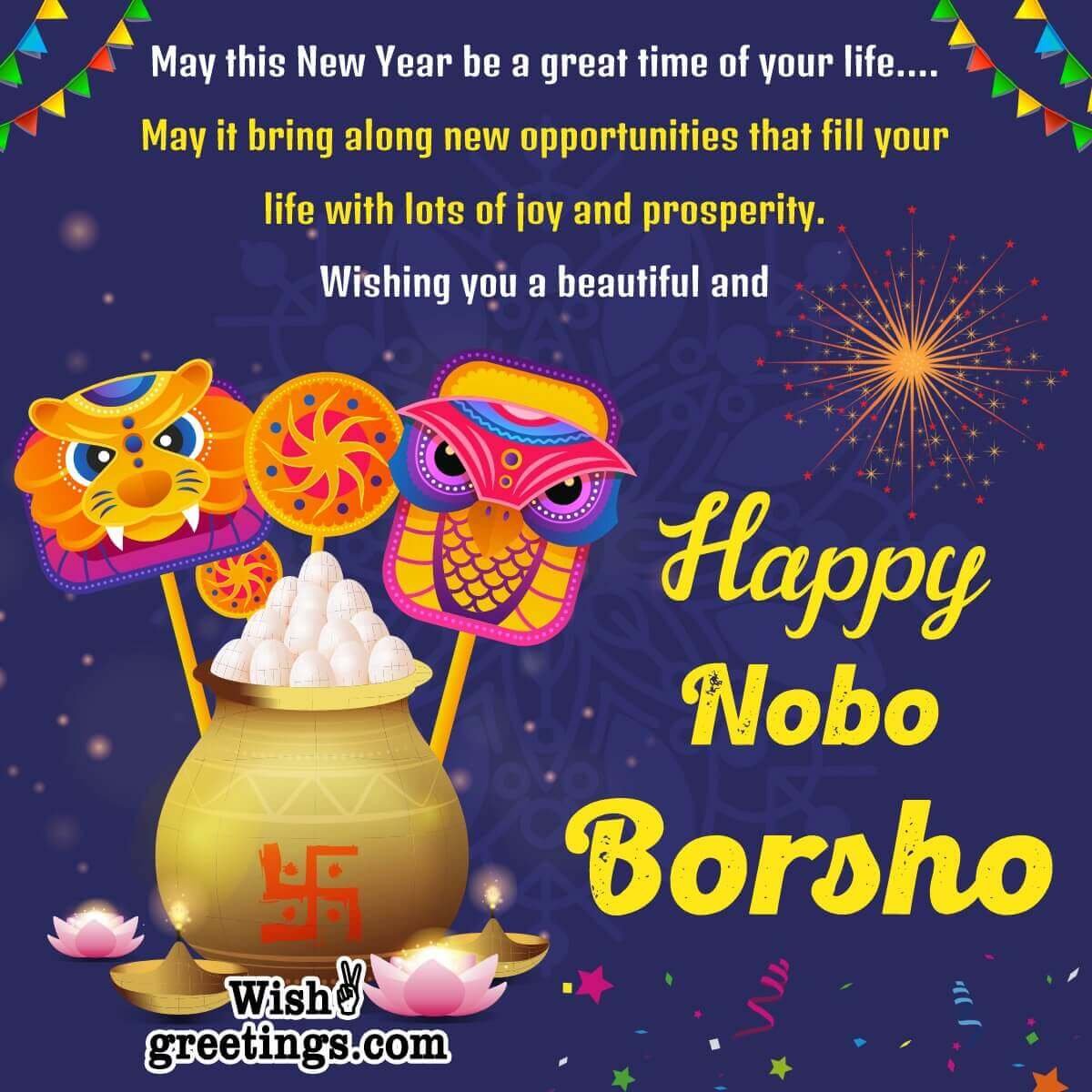 Bengali New Year Wishes Messages - Wish Greetings