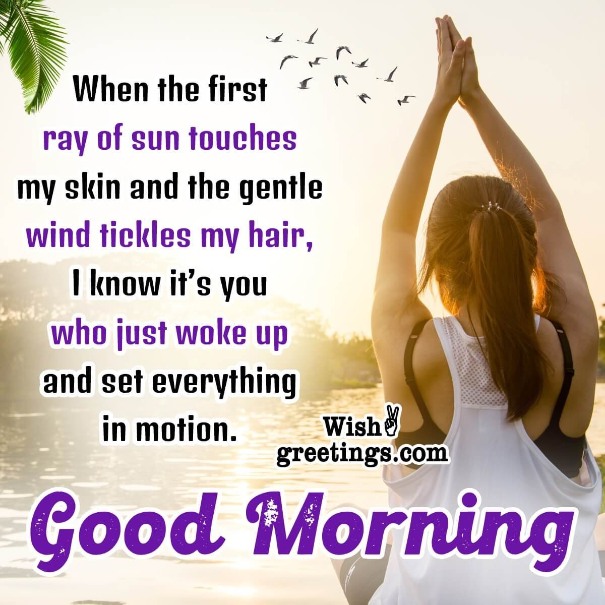 Cute Good Morning Message For Girlfriend